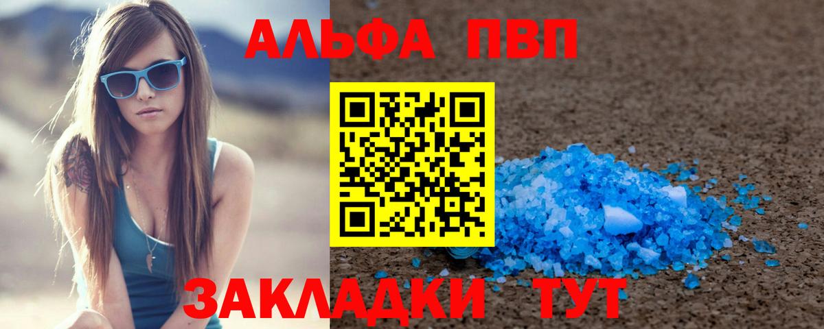 А ПВП Crystall  Вход с VPN  Вологда  A PVP СК КРИС  сколько стоит  A PVP СК КРИС 