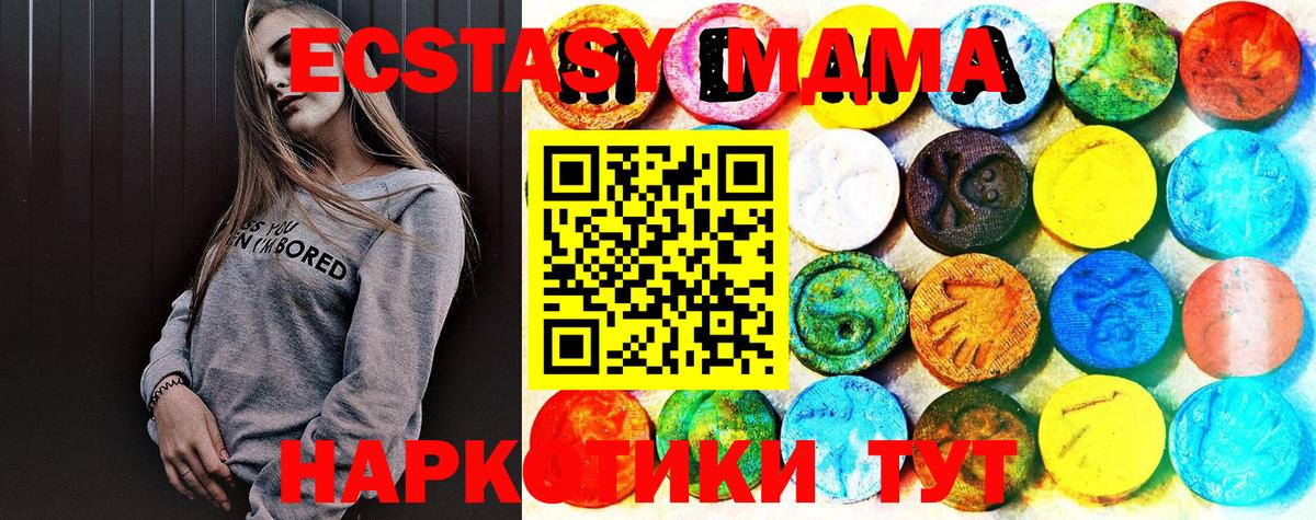 ЭКСТАЗИ Philipp Plein Вологда