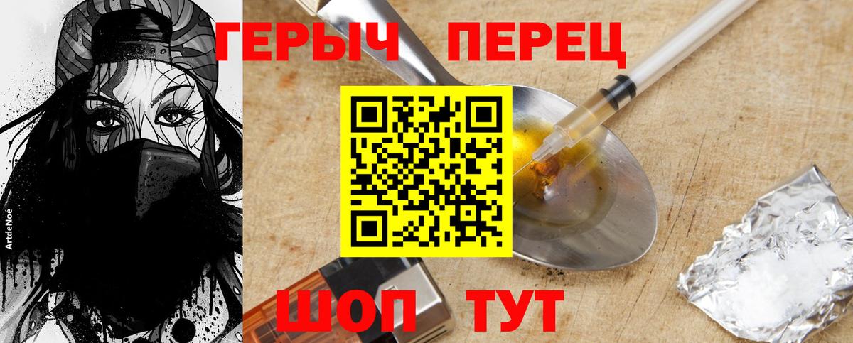Вологда  ГЕРОИН Афган  Вход с VPN 