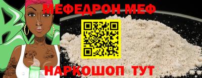 альфа пвп Ипатово