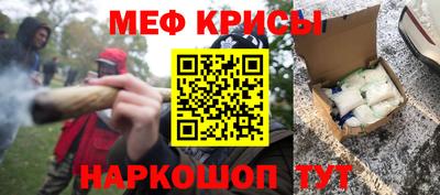 альфа пвп Ипатово