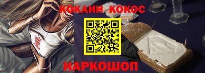 мефедрон Изобильный