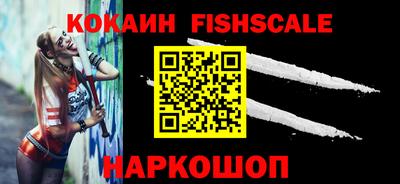 альфа пвп Ипатово