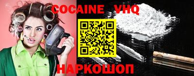 альфа пвп Ипатово