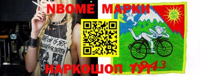 мефедрон Изобильный