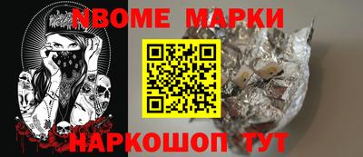 альфа пвп Ипатово