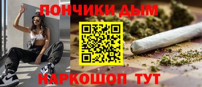 мефедрон Изобильный