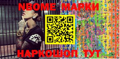 мефедрон Изобильный