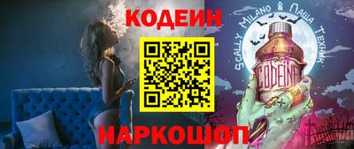 альфа пвп Ипатово