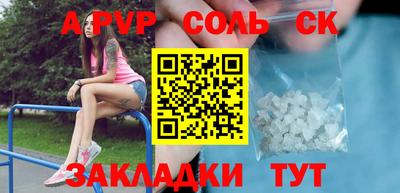 мефедрон Изобильный
