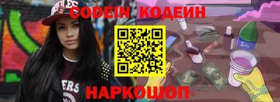 мефедрон Изобильный
