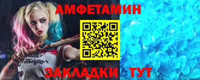 мефедрон Изобильный
