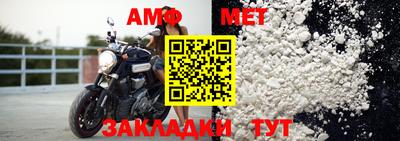 мефедрон Изобильный