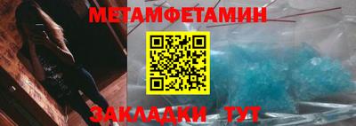 мефедрон Изобильный