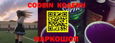 альфа пвп Ипатово