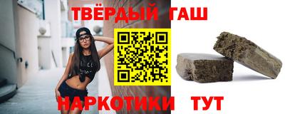 альфа пвп Ипатово