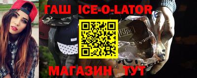 мефедрон Изобильный