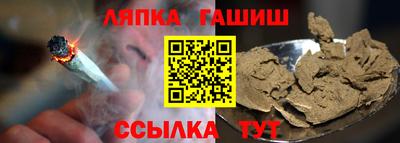 альфа пвп Ипатово