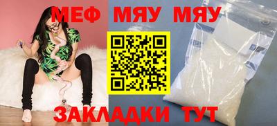 альфа пвп Ипатово