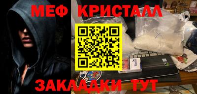 мефедрон Изобильный