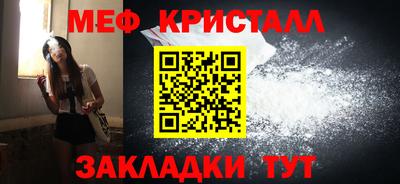 альфа пвп Ипатово