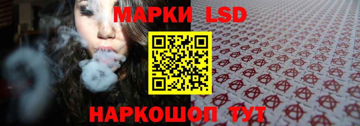 Лсд 25 экстази ecstasy  LSD-25 экстази ecstasy  Вход с VPN  Вологда 