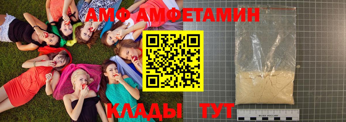 МЕТАМФЕТАМИН мет Вологда
