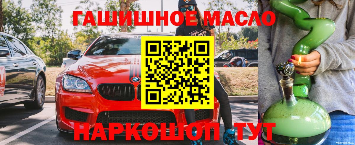 ТГК Wax  Вход с VPN  ТГК жижа  Вологда 